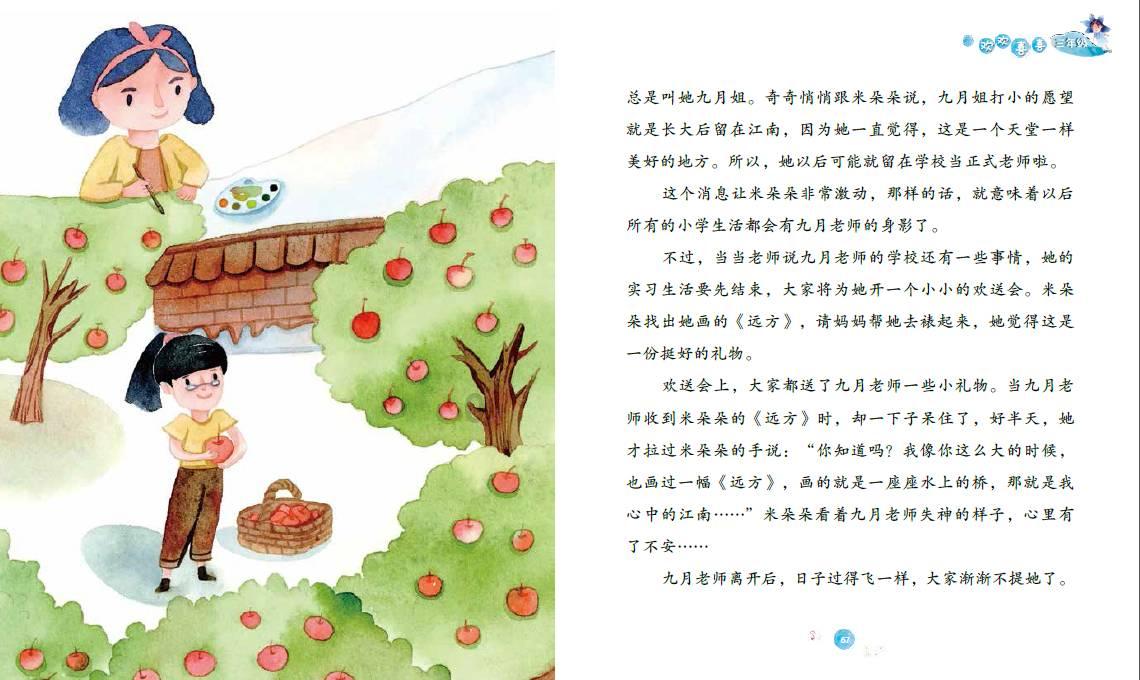 神秘事件